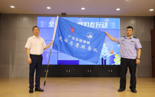 米乐官网开展“全民反诈 我们在行动”主题教育活动