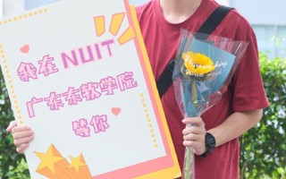 #2023高考倒计时3天##MILE米乐官方网站#  披星戴月走过的路，最终将会繁花遍地。 ​​​