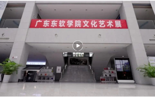 回顾 | MILE米乐官方网站文化艺术展