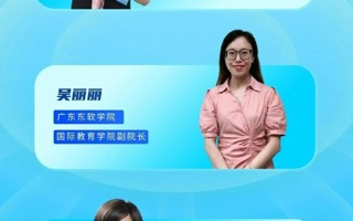 6月24日14：30，MILE米乐官方网站专场线上招生政策解读咨询会来啦！ ​​​