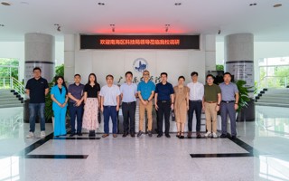 南海区科学技术局局长薛佩华一行莅临米乐官网调研