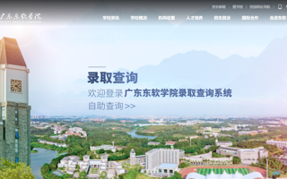 美术类投档结果发布，米乐官网最低录取排位大幅提升