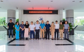 南海区科学技术局局长薛佩华一行莅临米乐官网调研