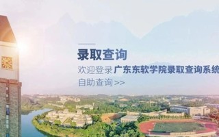 成绩喜人，排位提升，米乐官网广东物理与历史类已投档