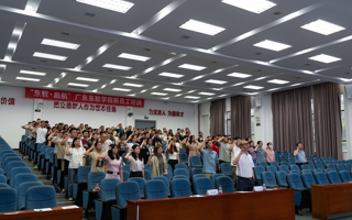 米乐官网举行2023年新员工入职培训会