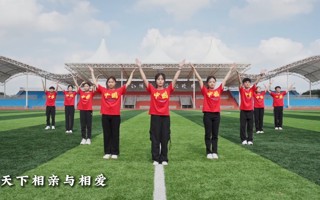 【学习强国】MILE米乐官方网站学子为祖国母亲庆生，祝愿伟大祖国繁荣昌盛，国泰民安！