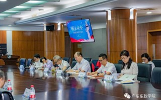 米乐官网主题教育读书班开展学习贯彻总体国家安全观专题研讨交流