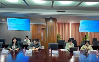 米乐官网组织开展科研座谈研讨会