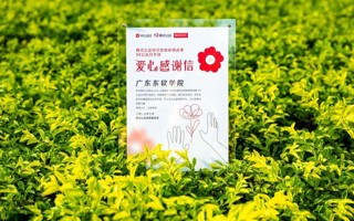 腾讯公益XMILE米乐官方网站知识官挑战赛，获奖名单公布！
