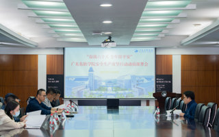 奋战六十天，全年保平安 —— 米乐官网召开安全生产攻坚行动动员部署会