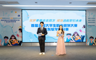 米乐官网举行首届全国大学生职业规划大赛校赛决赛