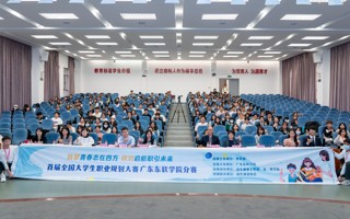 MILE米乐官方网站首届全国大学生职业规划大赛校赛决赛圆满落幕！