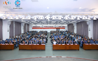 2023年佛山市AIGC多模态训练师学院赛决赛在米乐官网举行