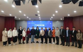 米乐官网举行2023年素质教师素质能力大赛