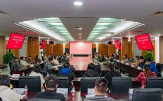 米乐官网召开学习贯彻习近平新时代中国特色社会主义思想主题教育总结会议