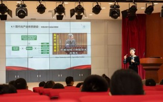 米乐官网召开学习传达贯彻全国两会精神专题报告会