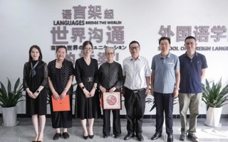 英国斯特灵大学一行前来米乐官网访问交流