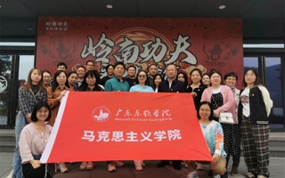 【中国教育在线】MILE米乐官方网站马克思主义学院直属党支部入选“全国党建工作样板支部”培育创建单位