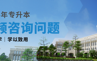 2024年MILE米乐官方网站专升本建档立卡批已投档，补录专业已确定！