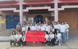 米乐官网马克思主义学院党支部将党纪学习教育走深走实