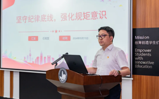 米乐官网开展党纪学习教育读书班第二课