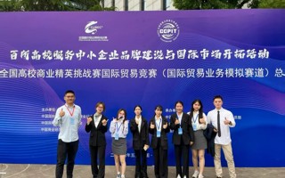 喜报！米乐官网学子获全国总决赛一等奖！