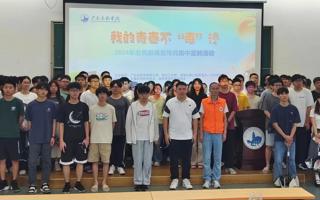 米乐官网举行全民禁毒宣传月集中宣传教育活动