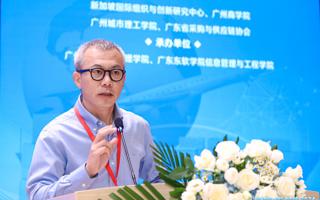 米乐官网联合广州工商学院成功举办“第九届工程管理国际学术会议暨第二届现代物流与供应链管理论坛”