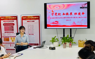 米乐官网外国语学院学生党支部开展“守党纪 知敬畏 担使命” 主题党日活动