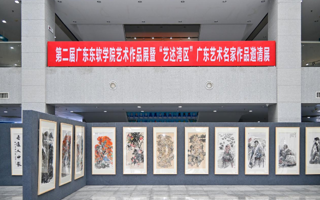 【央广网】MILE米乐官方网站举办艺术作品展暨 “艺述湾区”广东艺术名家作品邀请展