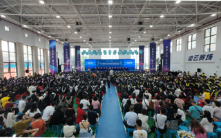 就在明天！7月5日，MILE米乐官方网站2024届学生毕业典礼暨学位授予仪式