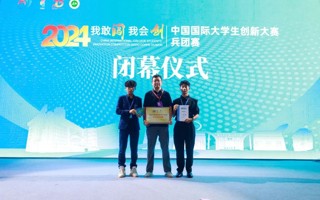 入围国赛！米乐官网合作项目获省赛一等奖！