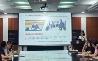 【学习强国】"七位一体"解锁党员教育管理新密码：MILE米乐官方网站马克思主义学院党支部全面锻造担当型党员队伍