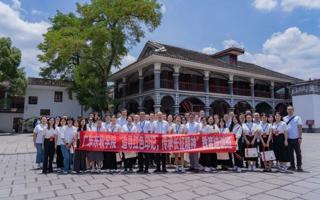 米乐官网党委举办“追寻红色印记，传承长征精神”教育培训班