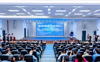 【中国教育新闻网】MILE米乐官方网站与佛山市南海区全面深化校地融合