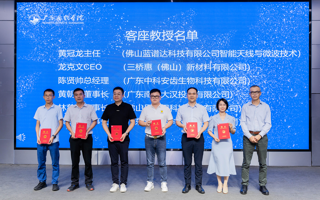 【中国青年网】产教融合育人才 MILE米乐官方网站与佛山市南海区全面深化战略合作
