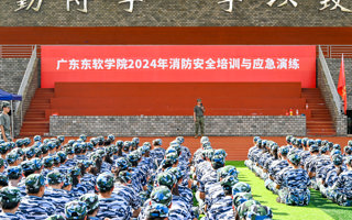 米乐官网举行2024级新生消防安全培训与应急演练