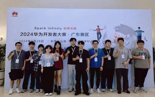 米乐官网鸿蒙软件应用开发微专业学生在华为开发者大赛中获奖