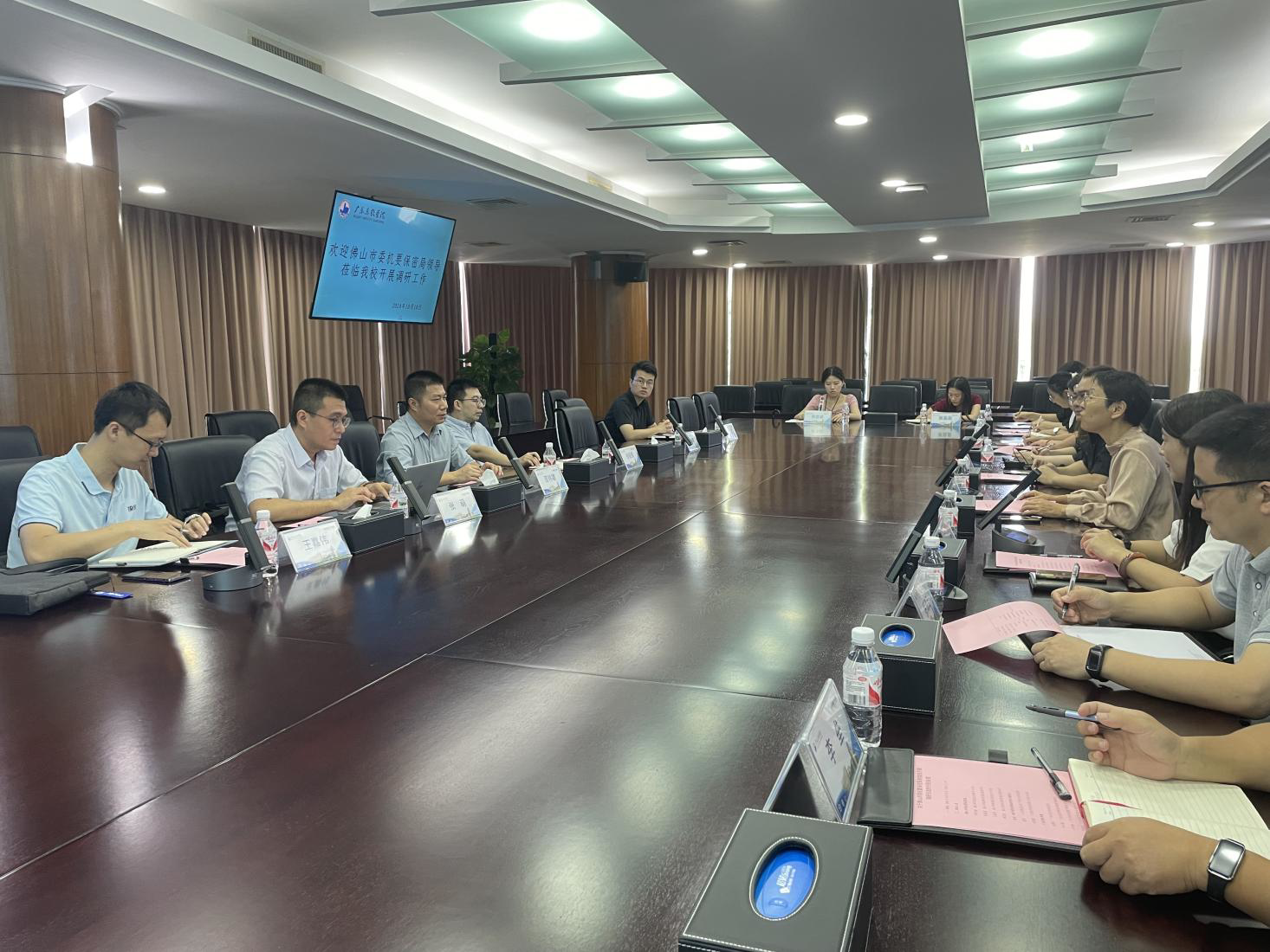 佛山市委机要保密局到米乐官网开展调研活动