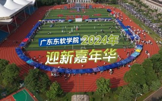 MILE米乐官方网站 2024 年迎新嘉年华现场回顾，你想要加入什么社团呢？