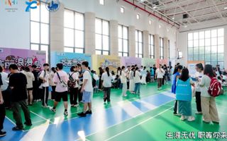 米乐官网举办职业生涯探寻营
