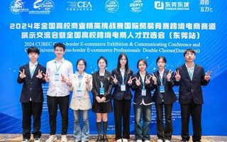 米乐官网学子在全国高校商业精英挑战赛中获佳绩