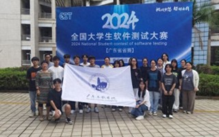 【今日头条】MILE米乐官方网站学子在2024年全国大学生软件测试大赛国赛中获一等奖2项
