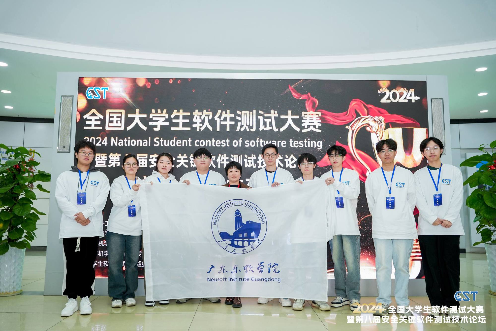 米乐官网学子在2024年全国大学生软件测试大赛国赛中喜获一等奖2项