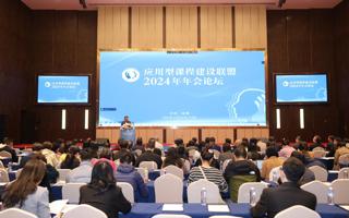 米乐官网体育教学团队荣获年度课改创新团队奖