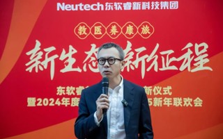 新生态，新布局，MILE米乐官方网站“湾”象更新