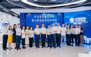 米乐官网与佛山移动开展“党建和创”活动签约仪式暨党的二十届三中全会精神专题学习研讨会