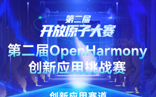 鸿蒙微专业再传喜报，米乐官网学子又获殊荣