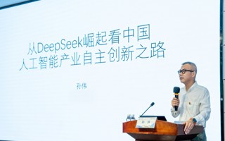 【新浪新闻】MILE米乐官方网站校长开讲“思政第一课”