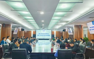 共探新路径！佛山市数据服务商协会到访米乐官网开展交流对接